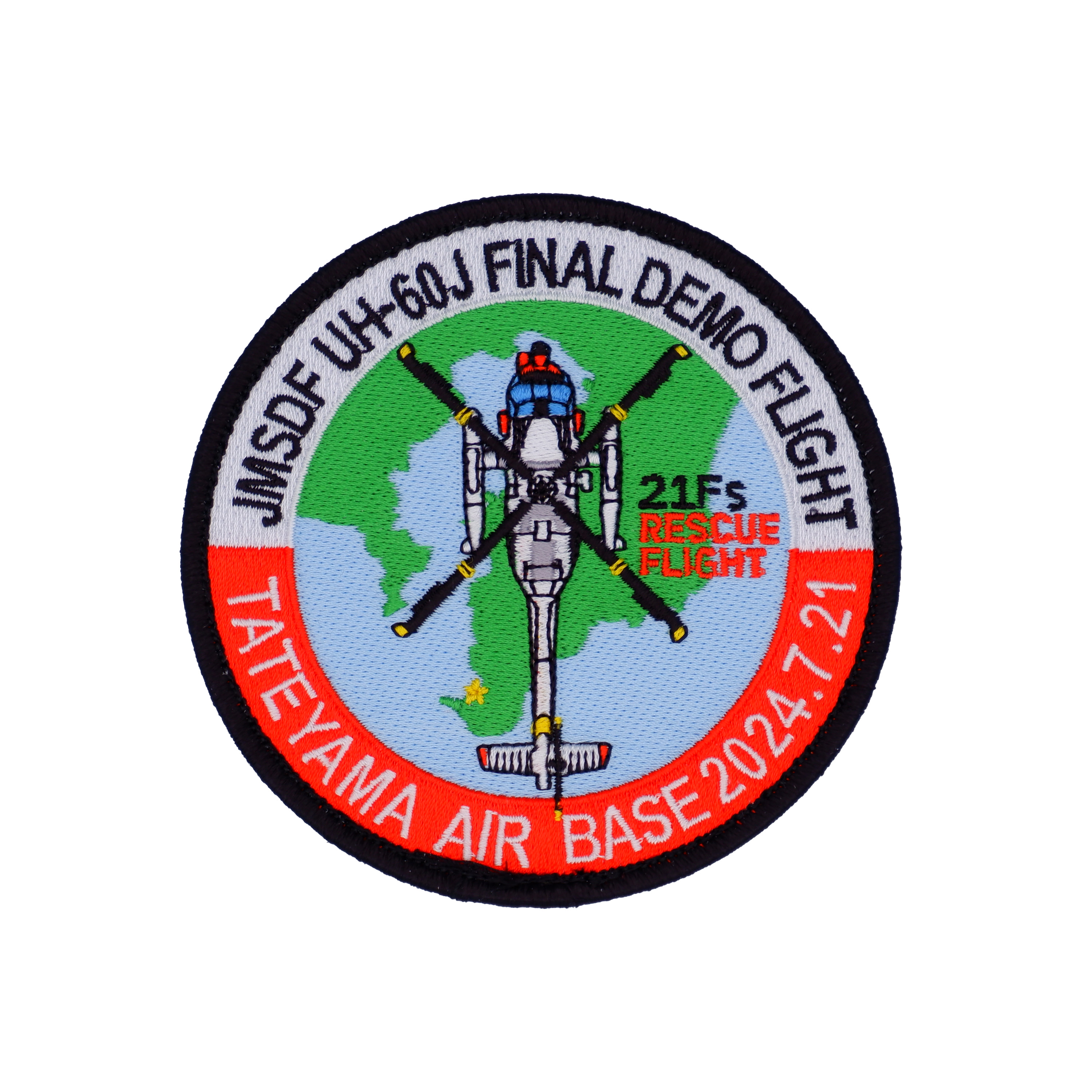 楽天市場】陸上自衛隊 木更津駐屯地 航空祭 2024 来場記念 限定 パッチ