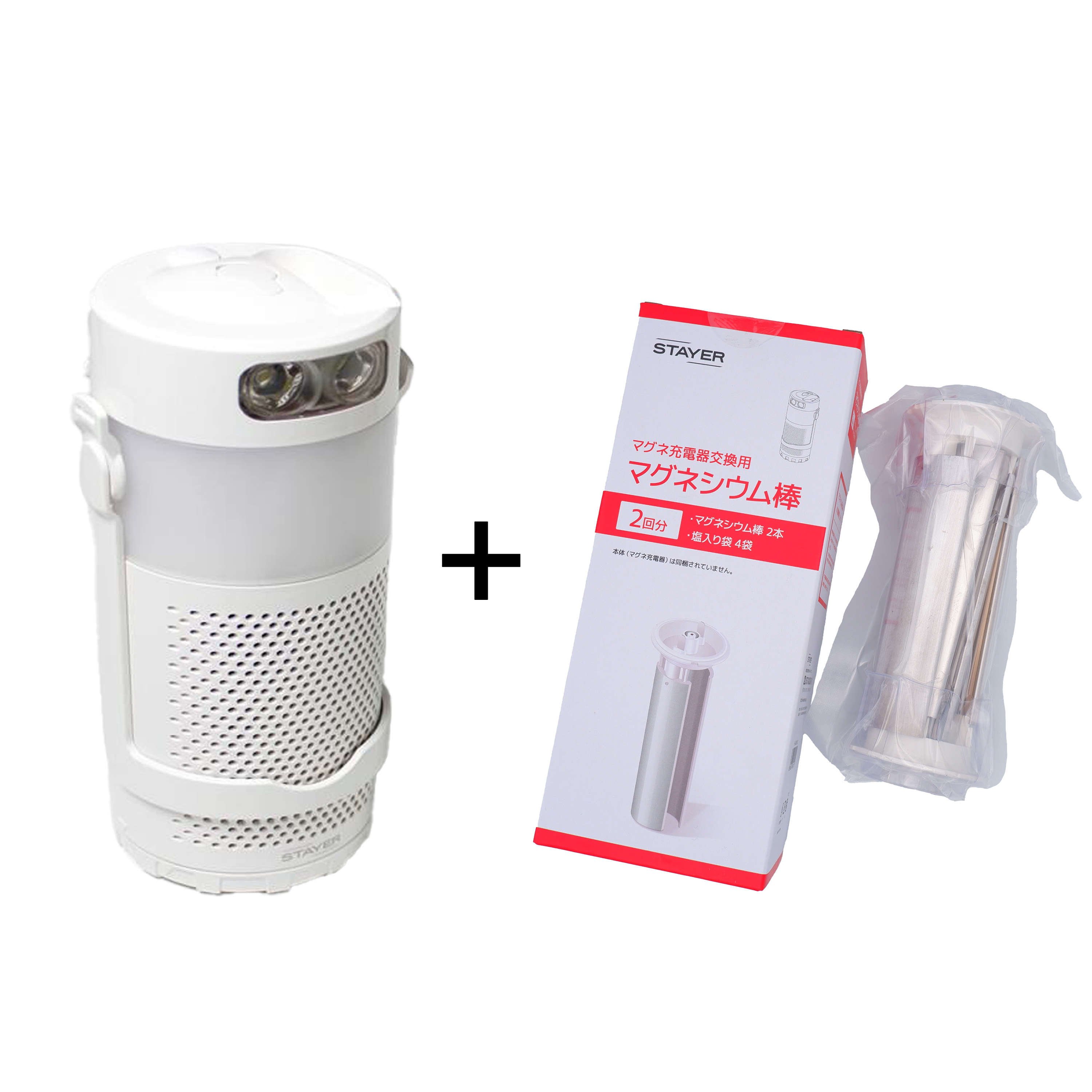 STAYER マグネ申し受ける器 マグネシウム棒 取り替えっこ用 書き割り ステイヤー magne-set LED 懐中照明ランプ 提燈 申し受ける器 水 塩 発生 防災装置 LED懐中照明ランプ 雨合羽遣りくち USB端子 【貨物輸送無料】