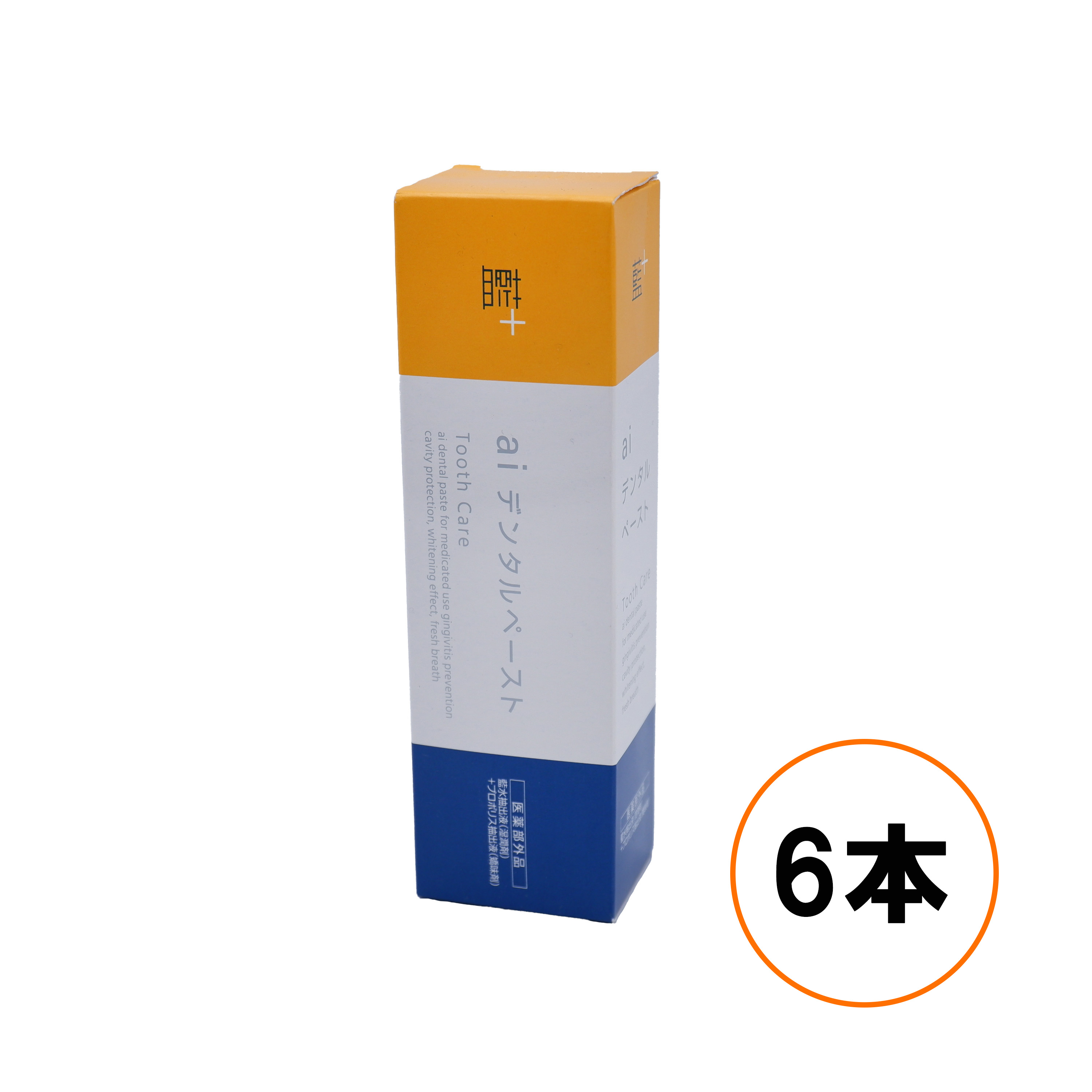 ai デンタルペースト 6本 セット AI 薬用ハミガキ HBa 藍 エーアイ デンタルペースト 歯磨き粉 プロポリス 藍エキス配合 医薬部外品 RSKサービス ハミガキ粉 Tooth Care 歯周病 歯肉炎 口臭 予防｜日本AED救急組合