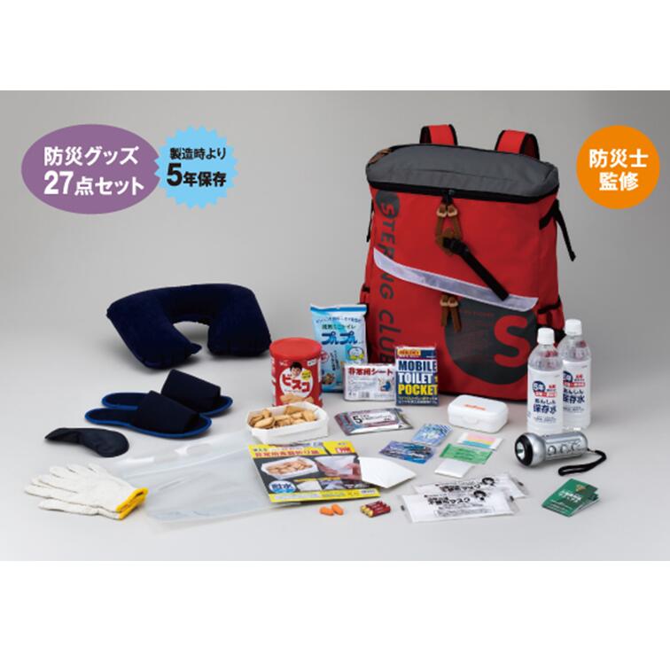 防災セット 防災グッズ 災害 防災用品 避難グッズ 避難用品 非常用持出袋 【楽天市場】