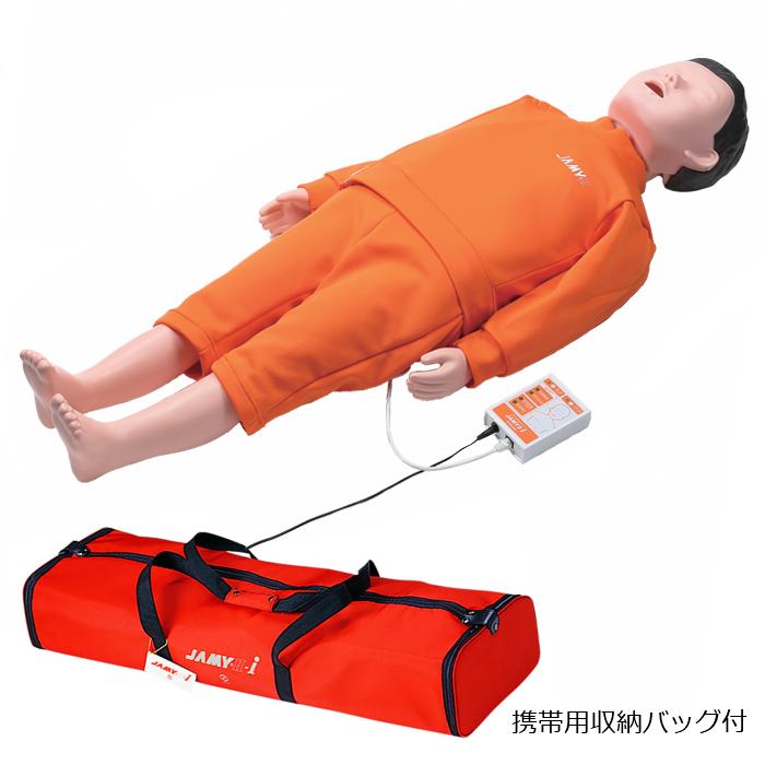 人気商品 ヤガミ 蘇生法教育幼児モデル 4歳幼児 JAMY-i 4888170 hirota