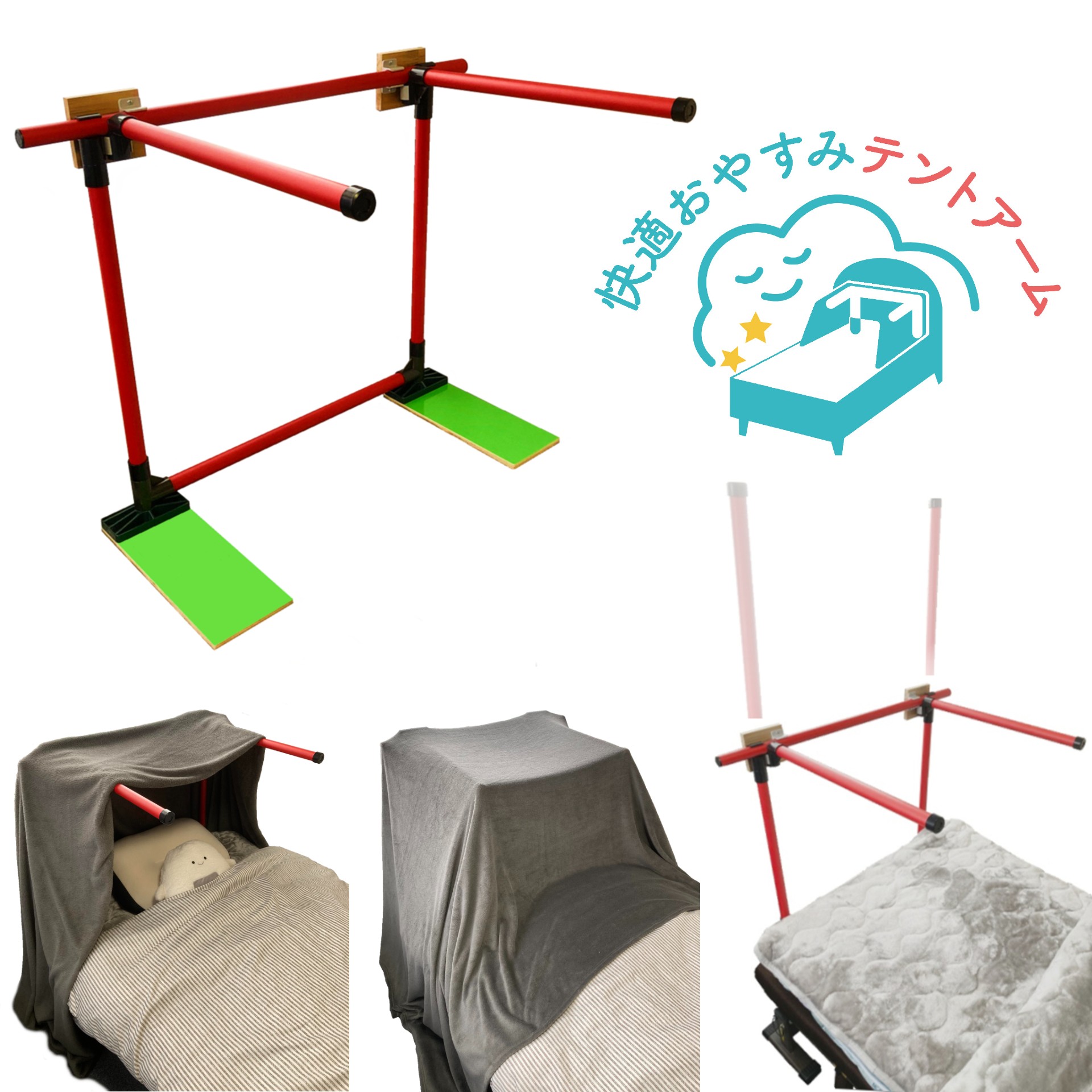 【 好いたらしいおやすみ幕屋腕 】 お休みグッズ 花粉打つ手 快眠グッズ 自立 神経 お休み 芝居小屋 グッズ 安眠グッズ 思わしい 快眠 グッズ 差し上げ物 差し上げ物 成人男性 お上さん 頭 冷やす お休み 包みかくし 快眠 幕屋 風よけ 遮光 防音 非公式位相空間 生あたたかい 安全性のある感 非公式芝居小屋