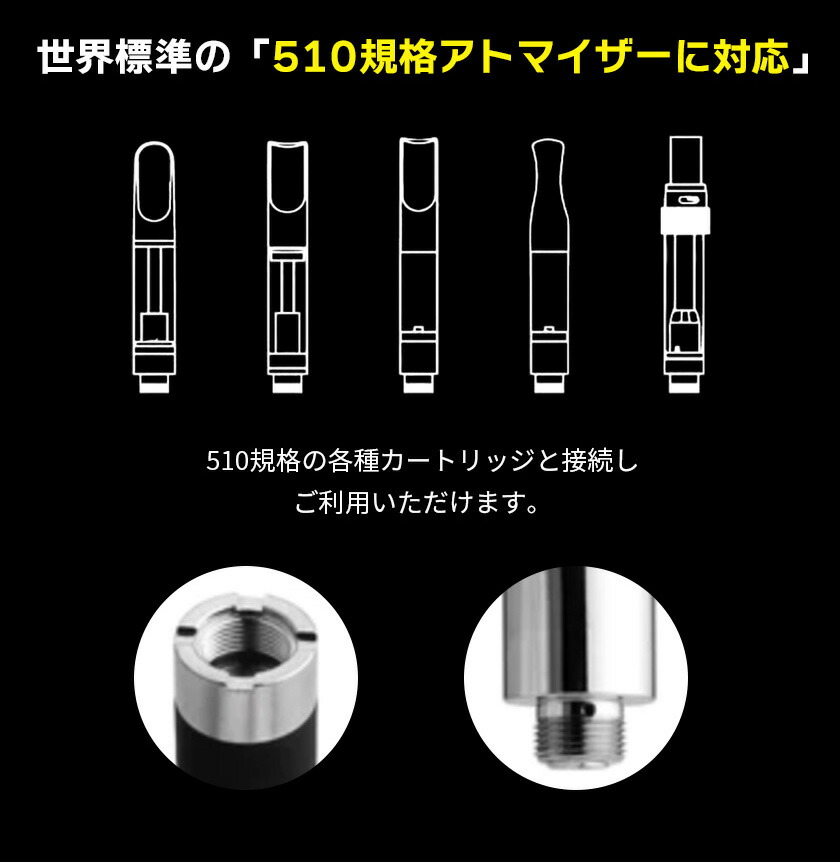 から厳選した Airistech VERTEX 350mAh v2.0 バッテリー battery 510規格アトマイザー用 CBD ヴェポライザー  ペン型 リキッド ワックス WAX カートリッジ エアリステック ヴァーテックス アイリステック ベポライザー カンナビジオール カンナビノイド  ヘンプ HEMP ベイプ ...