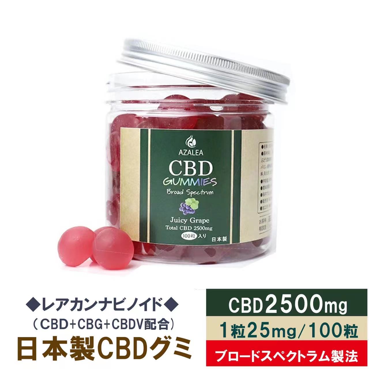 楽天市場】CBD アイソレート パウダー Azalea 99% 1g isolate THC