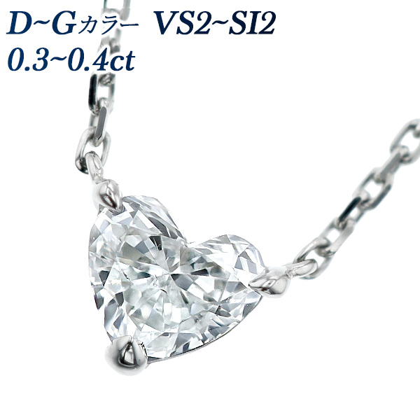 楽天市場】0.3ct ハートシェイプ ダイヤ ペンダント ネックレス 一粒