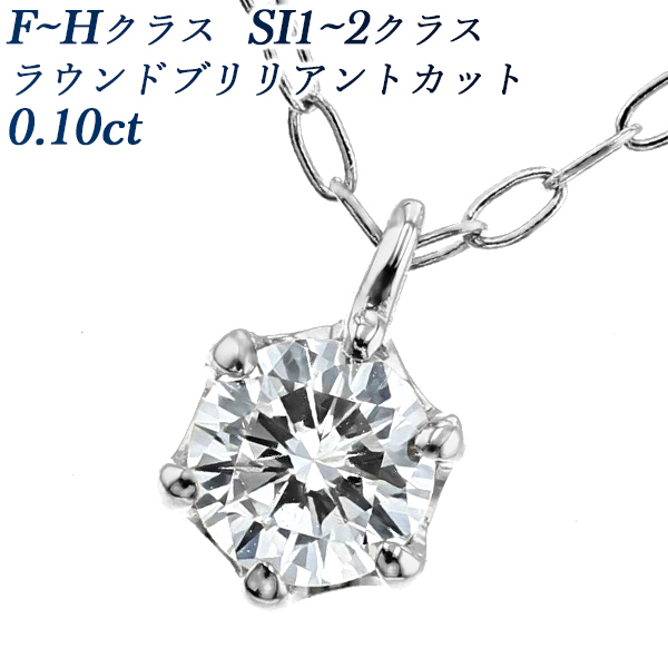 楽天市場】【5％OFFクーポン(10/31 11:59迄)】ダイヤモンド ネックレス