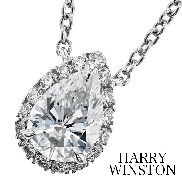 楽天市場 ハリーウィンストン ペアシェイプ マイクロパヴェ ペンダント 中古 Harry Winston 0 60ct Vvs2 E ペアシェイプブリリアントカット プラチナ Gia 鑑定書付 エメット ジュエリー
