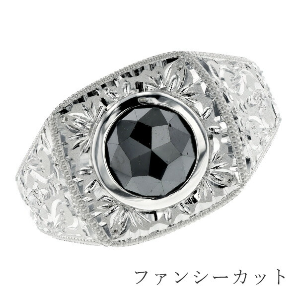楽天市場 ブラックダイヤモンド メンズリング 2 3ct ファンシーカット ローズカット プラチナ Pt900 Pt 黒ダイヤ 2ct 2カラット 3ct 3カラット 唐草 三味 指輪 メンズ 男性 ブラックダイヤ ダイヤモンド アラベスク エメット ジュエリー