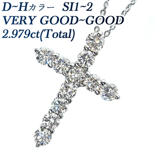 【楽天市場】ダイヤモンド クロスネックレス 1ct(Total) D～K VVS 