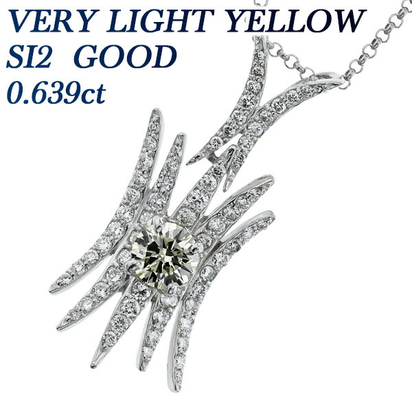 ダイヤモンド ネックレス 0.639ct VERY LIGHT YELLOW SI2 GOOD プラチナ ダイヤモンド ネックレス 0.6ct 0.6カラット Pt ダイヤモンドネックレス ダイアモンド ダイヤ ダイヤモンドペンダント ペンダント