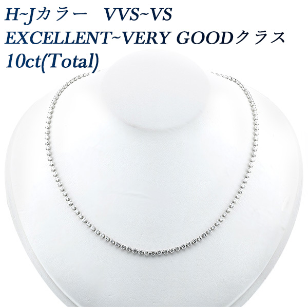 ゴージャス　ダイヤモンド　ネックレス 10.0ctオーバー　テニスネックレス K18_4_0mm50cm_23_16ctG_HVS-