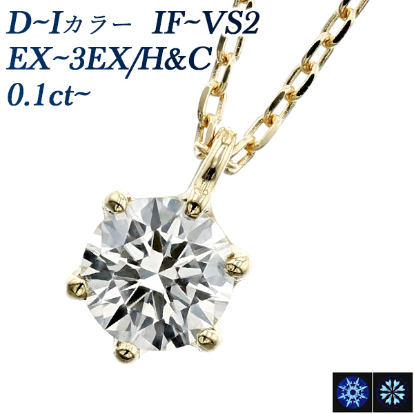 楽天市場】ダイヤモンド ネックレス 0.3ct E〜H SI1〜SI2 VERY GOOD