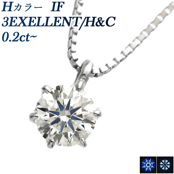 楽天市場】ダイヤモンド ネックレス 一粒 0.2ct SI1～SI2-D-EXCELLENT