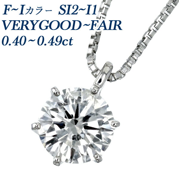 ダイヤモンドペンダント/ネックレス 一粒 K18 ホワイトゴールド 0.4ct