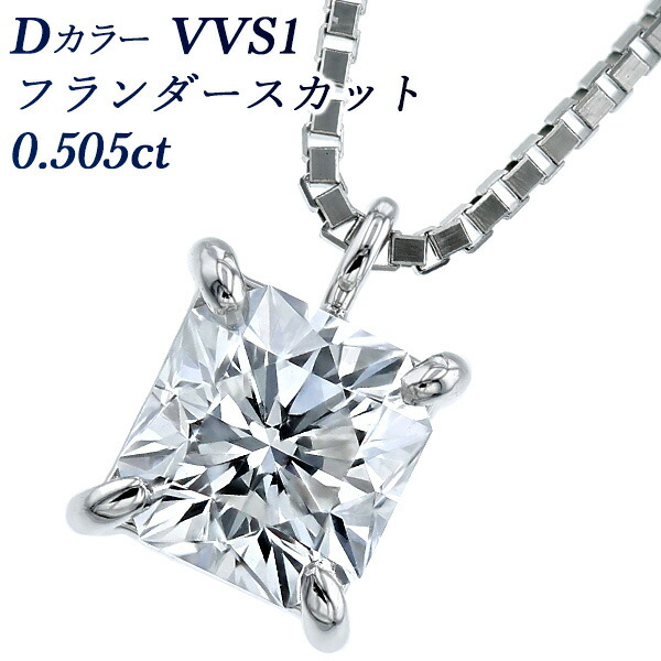 K14WG/ Pt950 フランダースカット ダイヤモンド イヤリング 0.44ct 超