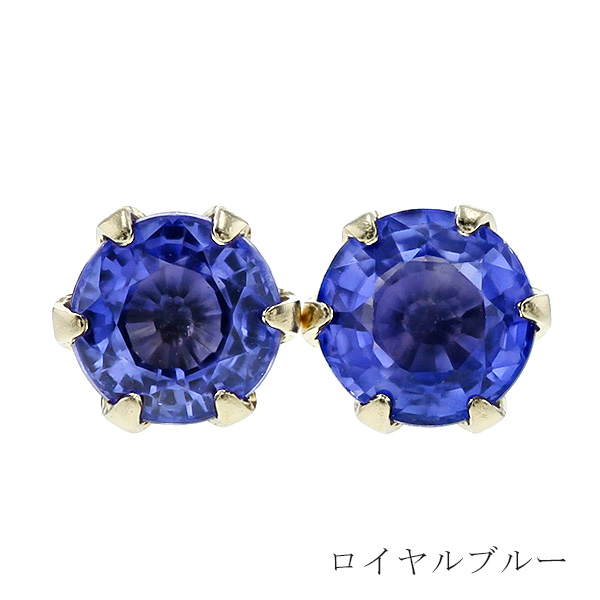 サファイア ピアス ラウンドカット 18k ゴールド ブルーサファイア