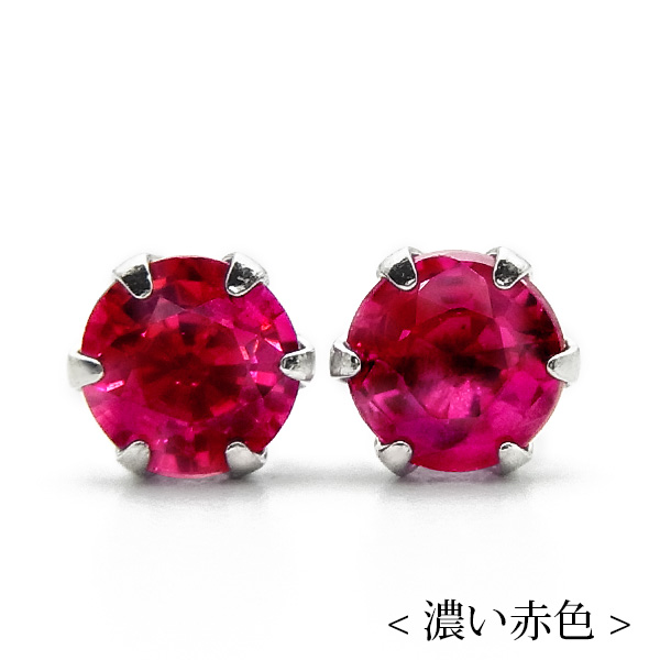 【楽天市場】天然ルビー ピアス 0.15～0.3ct -ラウンドカット プラチナ 0.1ct 0.1カラット 0.2ct 0.2カラット 0