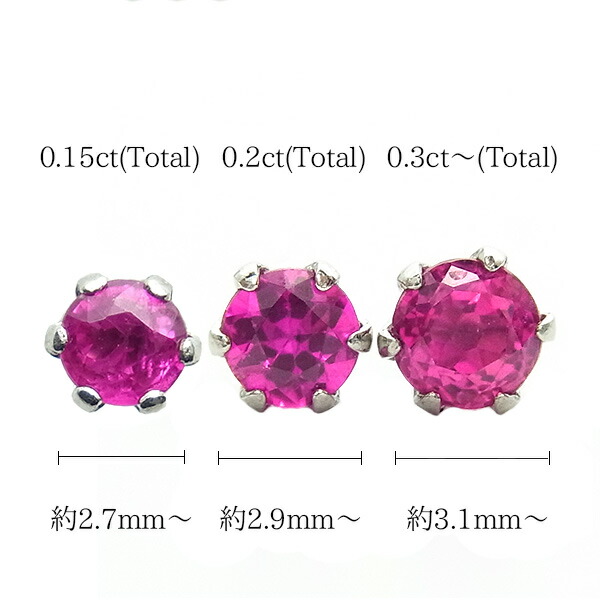 天然 ルビー ダイヤ ピアス0.44ct k18 fの+urbandrive.co.ke