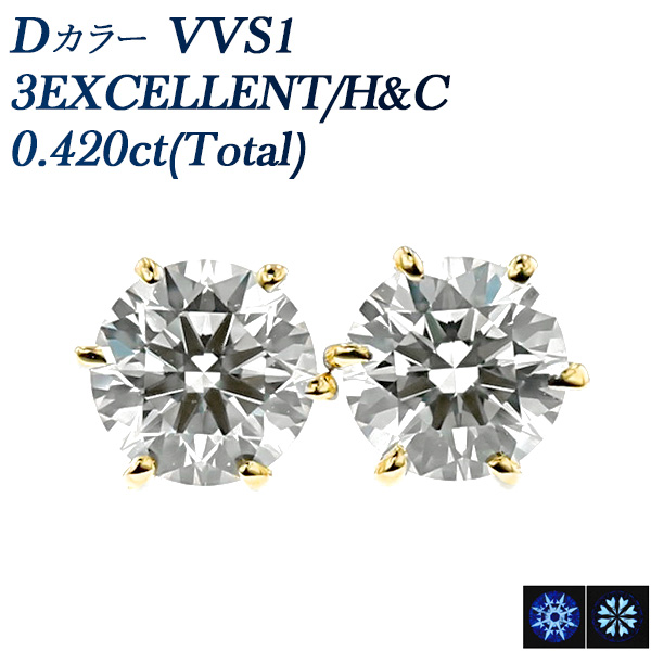 人気スポー新作 ご注文後5 Off ダイヤモンド ピアス 0 4ct Total Vvs1 D 3excellent H C 18金 K18 18金 一粒 ダイヤモンドピアス ダイヤモンド ダイヤ Diamond ピアス Pierce 0 4ct 0 4カラット エメット ジュエリー 出産祝い Qchfoundation Ca