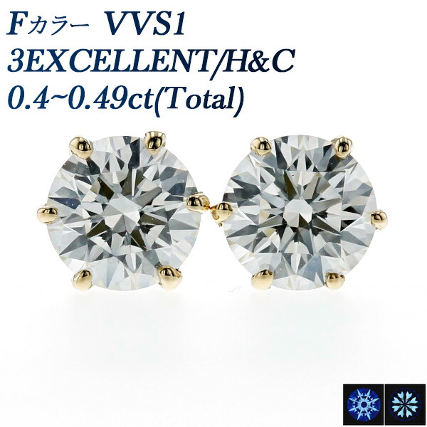 交換無料 ダイヤモンド ピアス 0 40 0 49ct Total Vvs1 F 3excellent H C 18金 Pt 一粒 0 4カラット 0 4ct エクセレント ハート キューピッド ダイアモンド ダイアピアス ダイヤモンドピアス ダイヤピアス エメット ジュエリー 再再販 Scb Createmedia Group Com