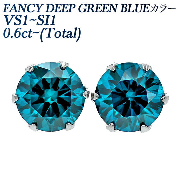 【楽天市場】ブルーダイヤモンド ピアス 0.5ct(Total) FANCY DEEP 