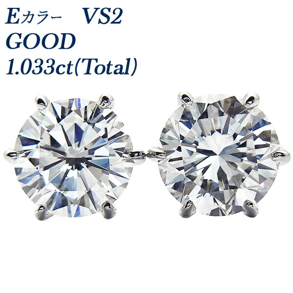 ダイヤモンド ピアス 1.033ct(Total) E VS2 GOOD プラチナ Pt 一粒 1カラット 1ct 大粒 ダイアモンド ダイアピアス ダイア ダイヤモンドピアス diamond ダイヤピアス ダイヤ ピアス スタッド