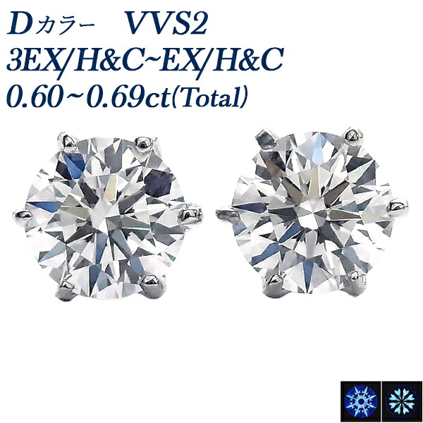 ダイヤモンド ピアス 一粒 0.6ct(Total) D VVS2 3EX H&C～EX H&C プラチナ 0.6カラット エクセレント ハート キューピッド ダイヤモンドピアス ダイヤピアス ダイヤ ダイアモンド ダイアモンドピアス ダイア スタッド ソリティア EXCELLENT Dカラー｜エメット ジュエリー