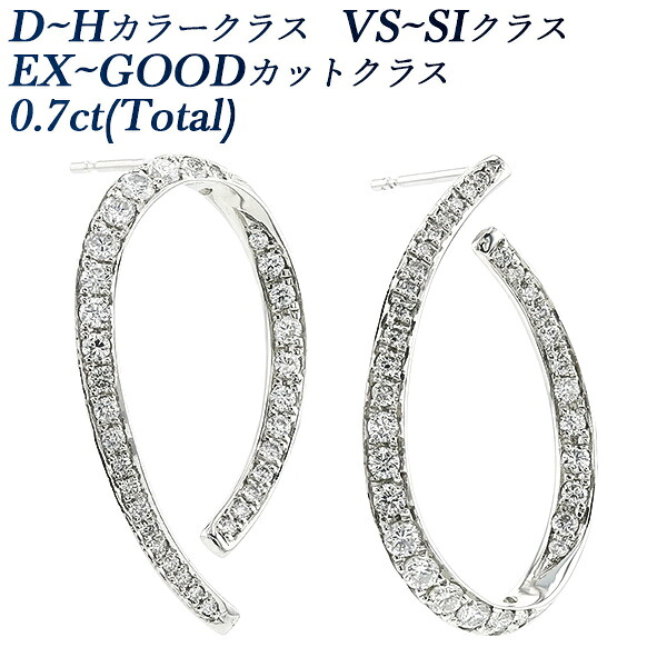 ダイヤモンド ピアス 0.70ct(Total) D～Hクラス VS～SIクラス EX～GOODクラス プラチナ 0.7ct 0.7カラット ダイヤピアス ダイヤモンドピアス ダイアピアス ダイアモンドピアス デザインピアス レディース おしゃれ かわいい Pt950 Pt｜エメット ジュエリー