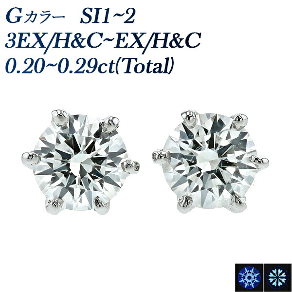 最終交渉可JE700★高級 ダイヤモンド0.2ct プラチナ ピアス ソーテ付 ダイヤモンドピアス WD 計0.2ct PT900 プラチナ 6本爪 スタッド