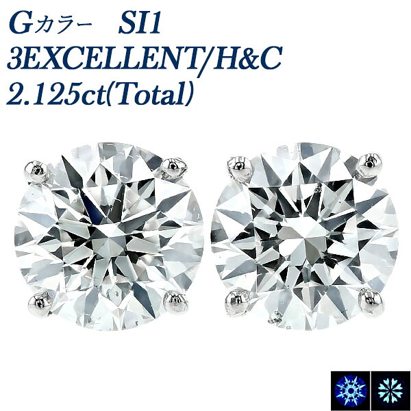 ダイヤモンド ピアス 一粒 2ct(Total) G SI1 3EX H&C プラチナ 2カラット エクセレント ハート キューピッド ダイアモンドピアス ダイアモンド ダイアピアス ダイア ダイヤモンドピアス ダイヤ 3EXCELLENT diamond ４本爪 大粒