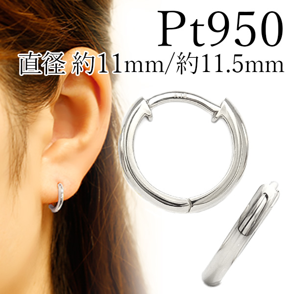 【楽天市場】フープピアス 両耳用 中折れ式 直径11mm/11.5mm 18金 