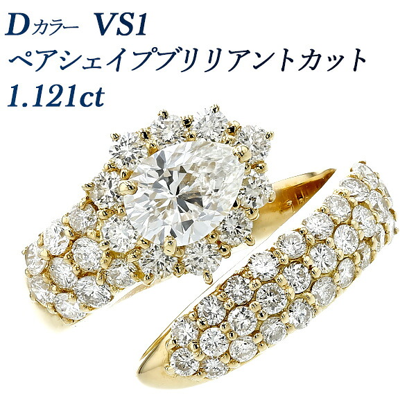 ダイヤモンド リング 1.121ct D VS1 ペアシェイプブリリアントカット 18金 1ct 1カラット K18 18K イエローゴールド ゴールド 大粒 指輪 ダイヤモンドリング ダイヤリング ダイアモンドリング ファンシーカット ring diamond CGL｜エメット ジュエリー