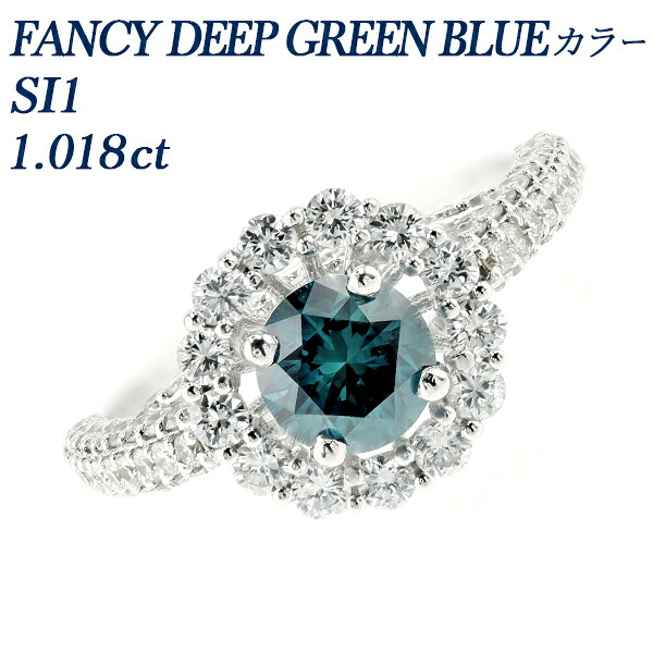 ブルーダイヤモンド リング 1.018ct FANCY DEEP GREEN BLUE SI1 ラウンドブリリアントカット K18WG 1ct 1カラット K18 ホワイトゴールド ゴールド 指輪 ダイヤモンドリング ダイヤリング ダイアモンドリング ダイアリング ブルーダイア｜エメット ジュエリー