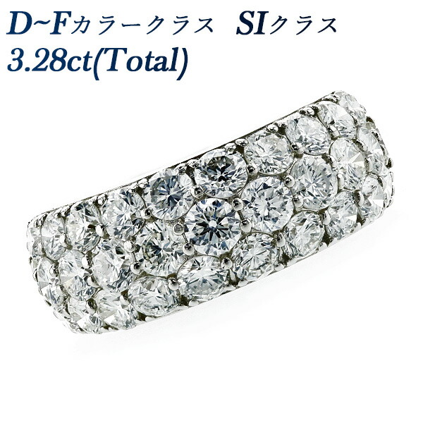 ダイヤモンド リング 3.28ct(Total) SIクラス-D～Fクラス-ラウンドブリリアントカット プラチナ 3カラット 3ct ダイヤモンドリング diamondring 指輪 ring diamond Pt900 Pt ダイヤリング 蜂の巣 ハニカム構造｜エメット ジュエリー