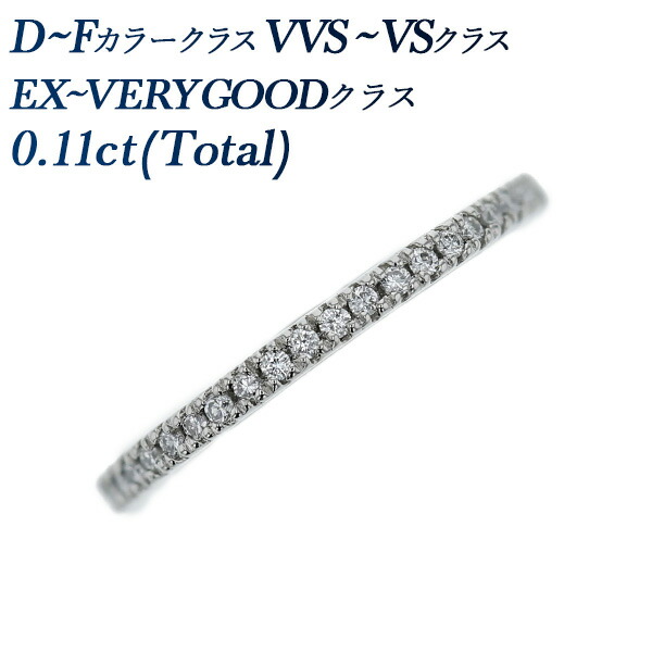 楽天市場】【5%OFFクーポン配布】天然 ピンクダイヤモンド ハーフエタニティリング 0.12〜0.16ct(Total)/23石 VS〜Iクラス- PINK-ラウンドブリリアントカット プラチナ エタニティ 0.1 0.1カラット 指輪 婚約 結婚 ブライダル ピンクダイヤ ピンクダイア ダイアモンド ...