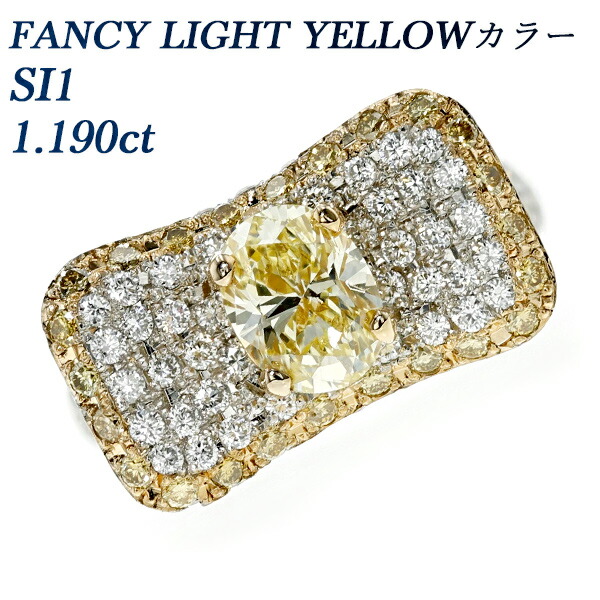 楽天市場】ダイヤモンド リング 3.050ct FANCY LIGHT BROWN I1