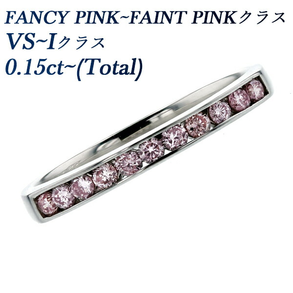 楽天市場】天然 ピンクダイヤモンド リング 0.05〜0.06ct SI2-FANCY