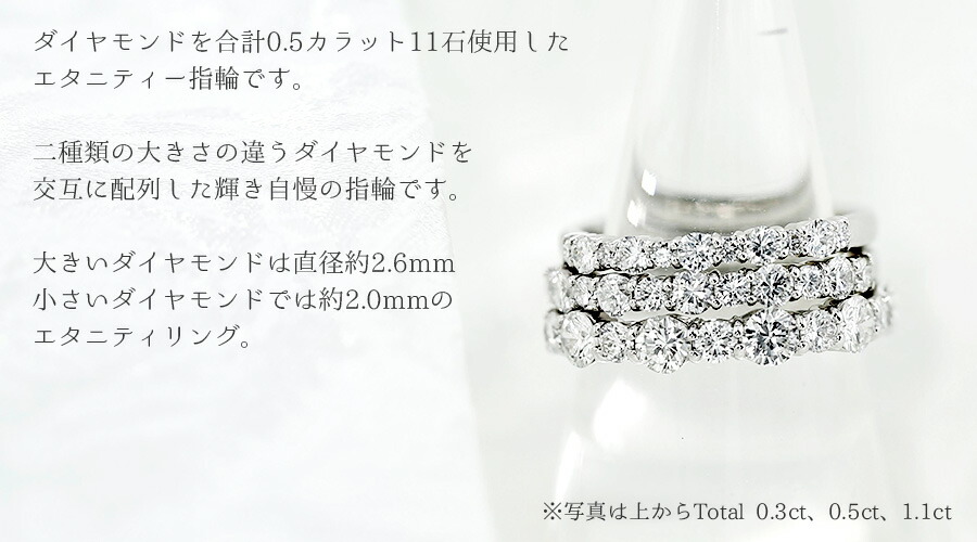 超激得SALE ダイヤモンド ハーフエタニティ リング 0.5ct Total VVS 