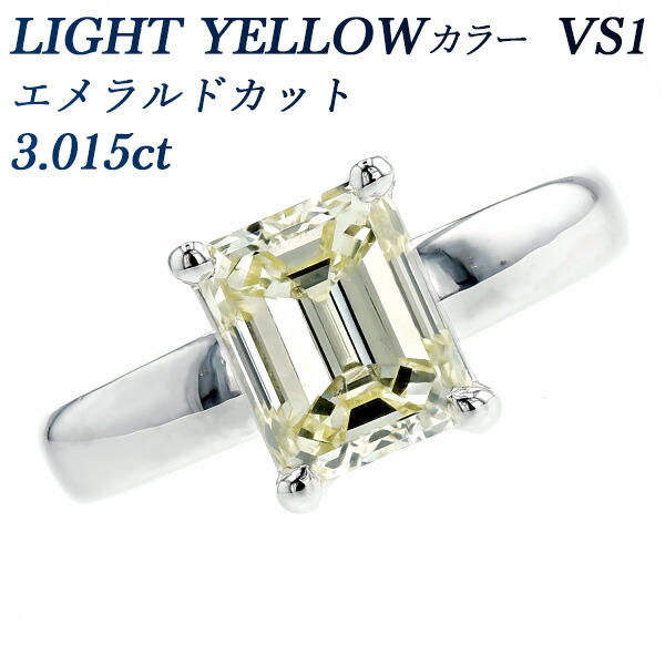 最終交渉可JL287★高級 大粒エメラルド2.93ct ダイヤ ヘッド ソ付 9824d994a936613b16206557031ee9