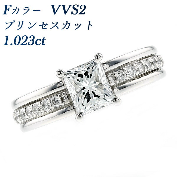 楽天市場】ダイヤモンド リング プリンセスカット Pt900 0.2ct VVS1 L