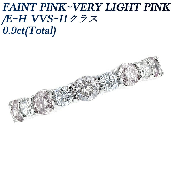 楽天市場】【5%OFFクーポン配布】天然 ピンクダイヤモンド ハーフエタニティリング 0.12〜0.16ct(Total)/23石 VS〜Iクラス- PINK-ラウンドブリリアントカット プラチナ エタニティ 0.1 0.1カラット 指輪 婚約 結婚 ブライダル ピンクダイヤ ピンクダイア ダイアモンド ...
