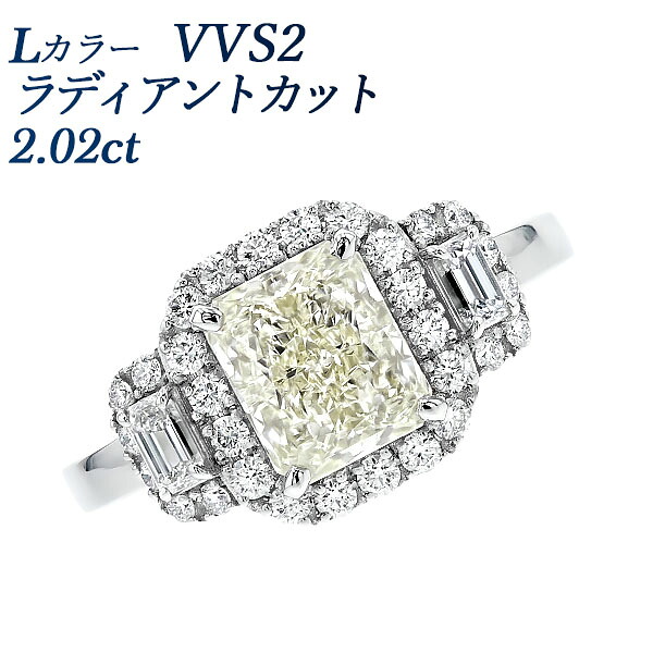 ダイヤモンド リング 2ct L VVS2 ラディアントカット プラチナ 2カラット ダイヤモンドリング ダイヤリング ダイヤ ダイアモンド ダイア ダイアリング Pt950 大粒 ラグジュアリー ファンシーカット GIA｜エメット ジュエリー