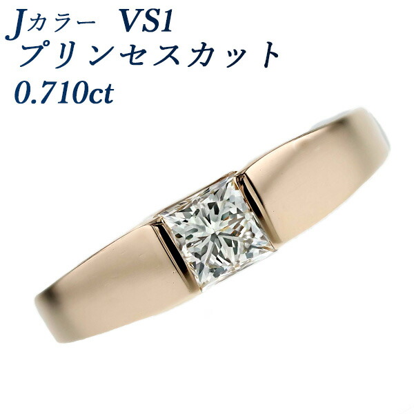 楽天市場】ダイヤモンド リング プリンセスカット Pt900 0.2ct VVS1 L