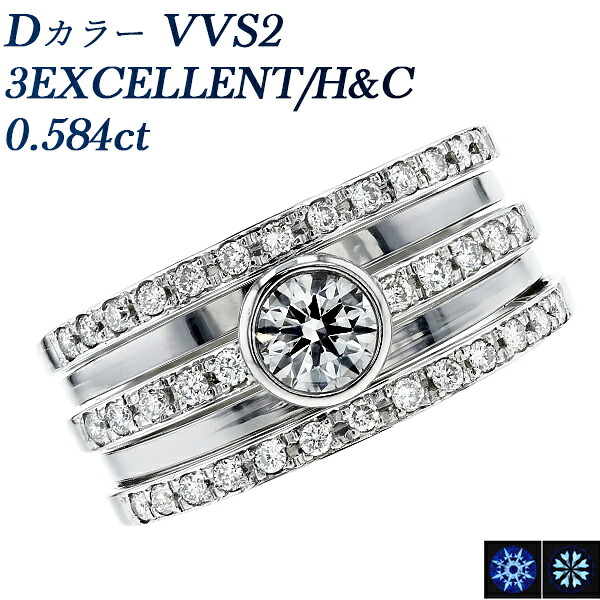 ダイヤモンド リング 0.5ct D VVS2 3EX H&C プラチナ 0.5カラット ダイヤモンドリング ダイヤリング ダイアモンドリング ハート キューピッド 指輪 Pt900 Dカラー