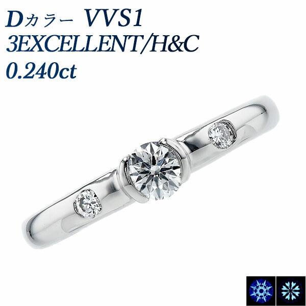 ダイヤモンド リング 0.2ct D VVS1 3EX H&C プラチナ 0.2カラット 指輪 指環 ダイヤ ダイアモンド ダイア エクセレント ハート キューピッド 3EXCELLENT diamond エンゲージリング 結婚指輪 婚約指輪 マリッジリング