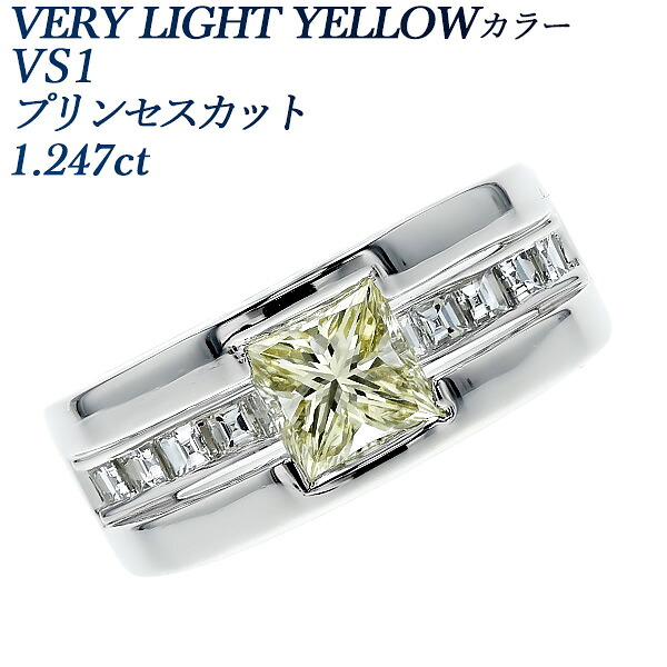 1ct VERY LIGHT YELLOW VS1 プリンセスカット プラチナ 1カラット ダイヤモンドリング ダイヤリング ダイヤ ダイアモンド ダイア ダイアリング ラグジュアリー ファンシーカット イエローダイヤ 247,500円
