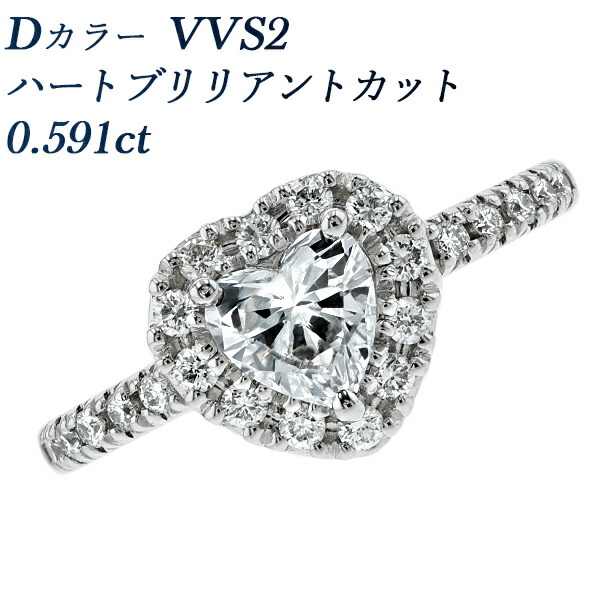 29/美品 Pt900 ハートダイヤ0.159ct(F-VVS2) リング 指輪 29/美品 Pt900 ハートダイヤ0.159ct(F-VVS2) リング 指輪 29/美品 Pt900