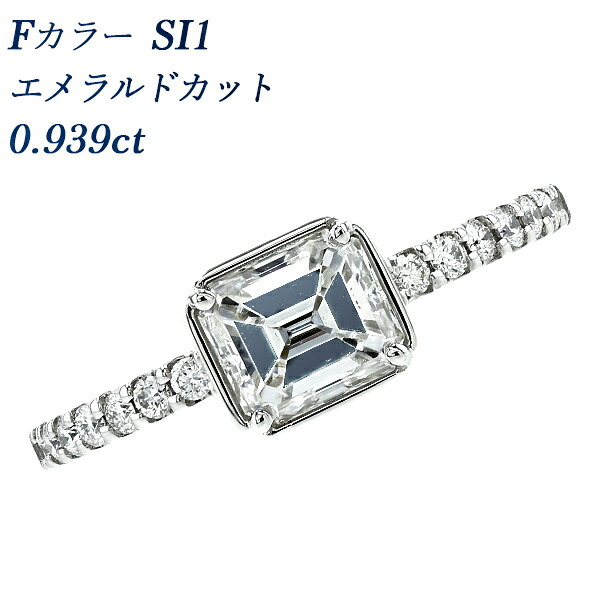 楽天市場】ダイヤモンド リング Pt900 エメラルドカット 1.056ct F