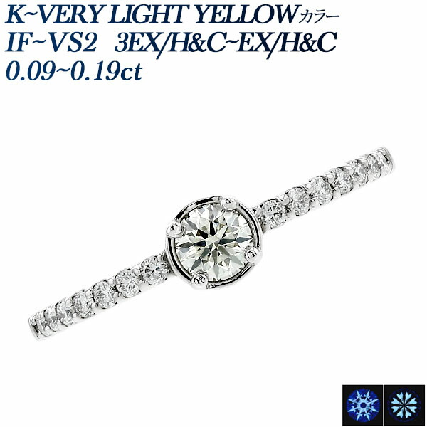 ダイヤモンド リング 0.09~0.19ct K~VERY LIGHT YELLOW IF~VS2 3EX H&C~EX H&C プラチナ 0.09カラット 0.1カラット 指輪 ダイヤ ダイアモンド ダイア エクセレント ハート キューピッド diamond 華奢 シンプル 婚約指輪 エンゲージリング 普段使い ピンキーリング|エメット ジュエリー