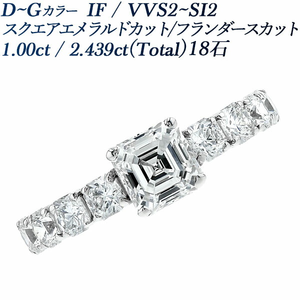 ダイヤモンド フルエタニティリング 1ct/2.4ct(Total) D～G IF/VVS2～SI2 プラチナ 3カラット 3ct 3.4カラット 3.4ct Eternity エタニティ フルエタニティ ダイヤリング ダイアモンド ダイヤ ダイア 指輪 Pt950 ファンシーカット